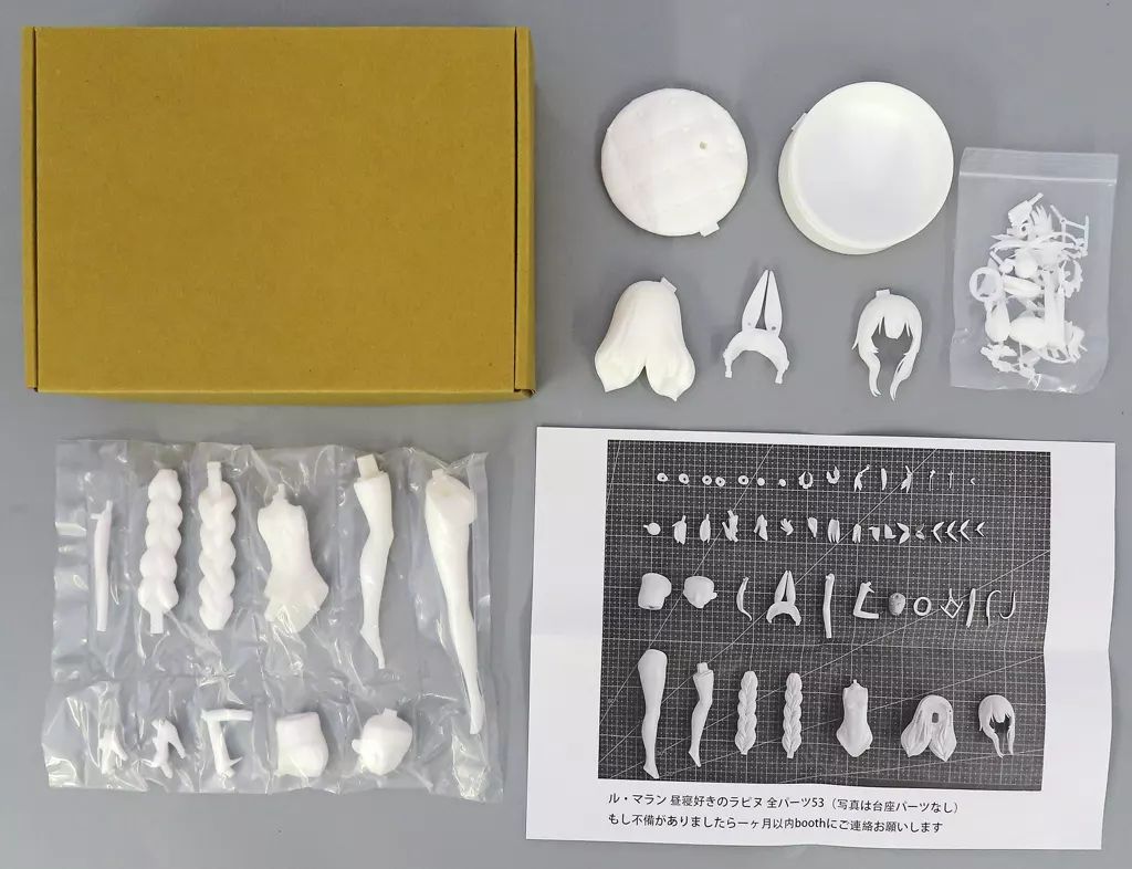 アズールレーン ルマラン 昼寝好きのラピヌ 1/6 ガレージキット BOOTH 1/6 ル・マラン 昼寝好きのラピヌ VER.『アズールレーン