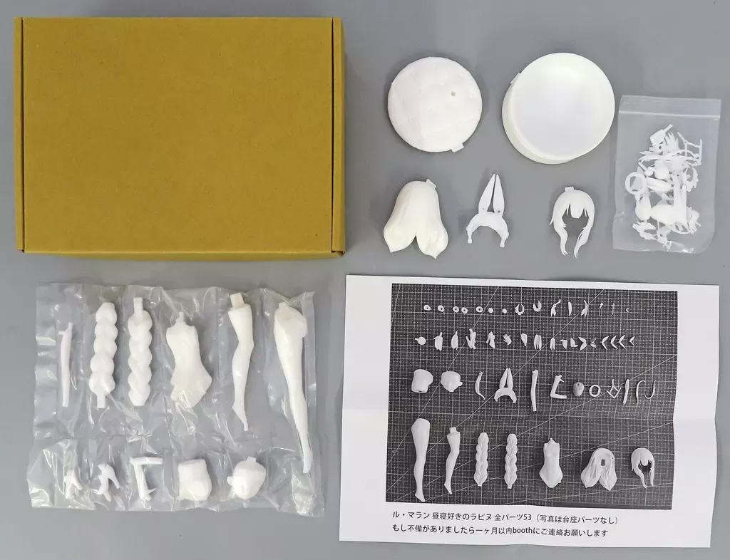 2025年最新】アズールレーン ル・マラン 昼寝好きのラピヌ VER.の人気