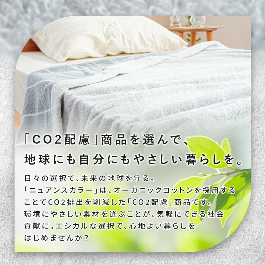 ウォッシャブル
