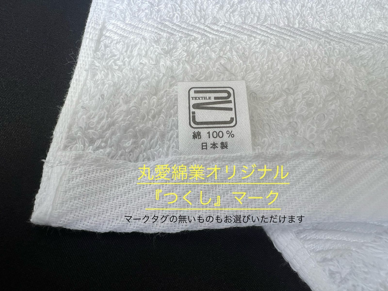 _手縫い仕上げ
