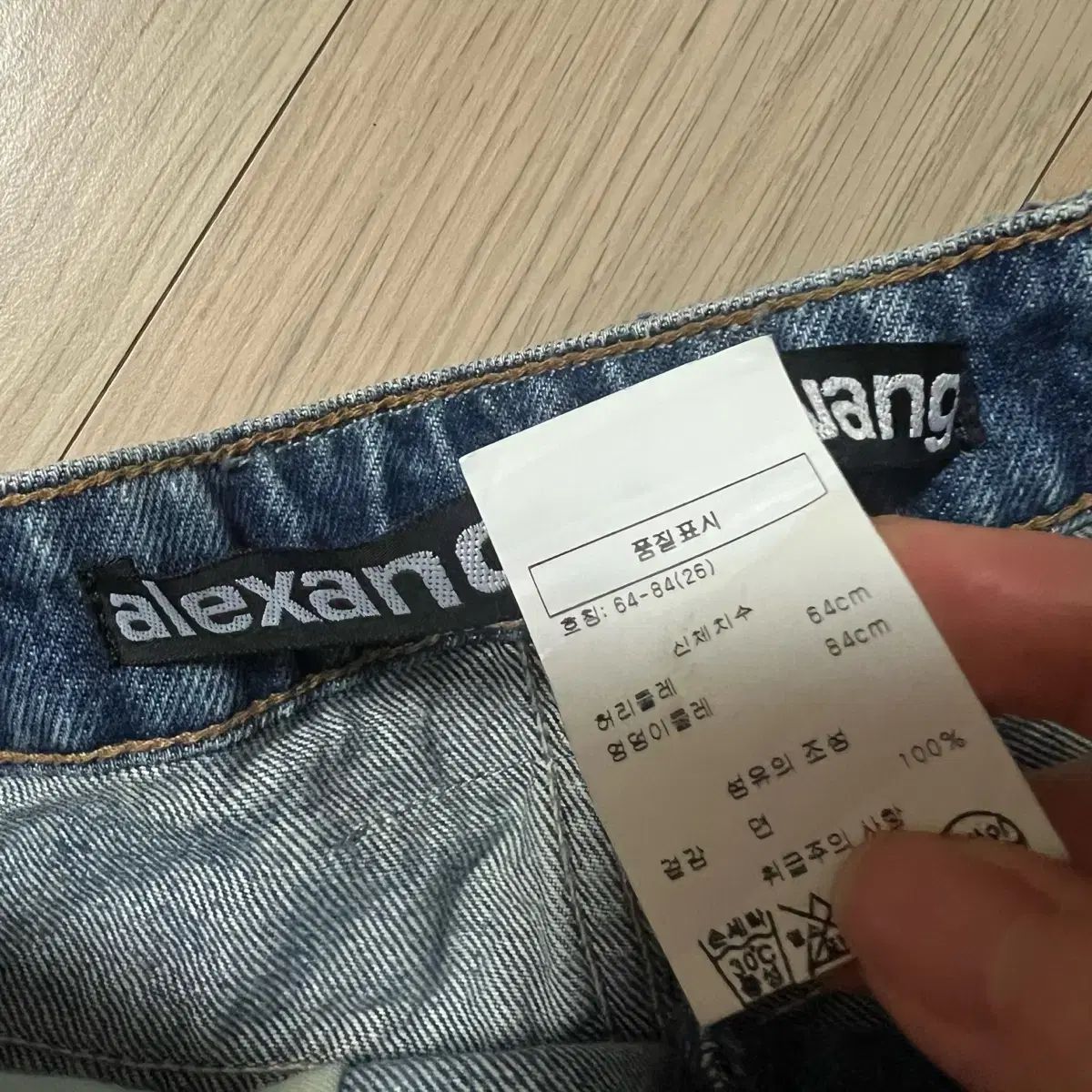 ハイウエスト デニム