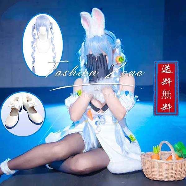 新品◇新品 Hololive ホロライブ 風 三期生 兎田ぺこら うさだ