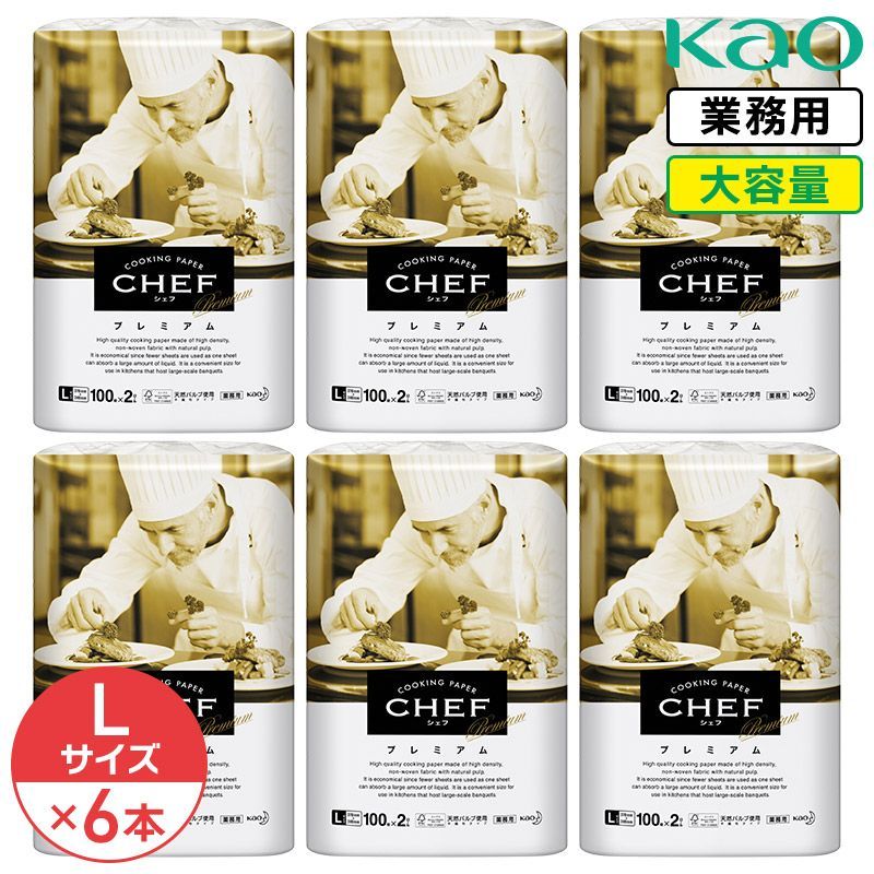 花王 CHEF キッチンペーパー L 378mm×240mm 100枚×2本 6袋セット 1ケース 業務用 大容量 高密度不織布タイプ クッキングペーパー 素早い吸収力 丈夫な耐水力 保水力で作業効率 SFC認証 天然パルプ使用