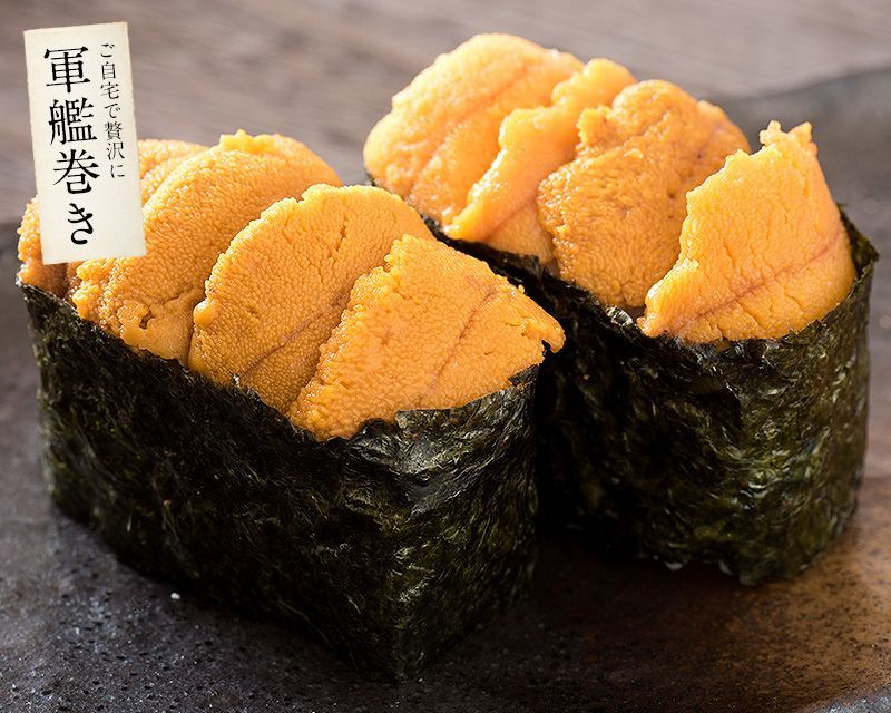 ウニ うに