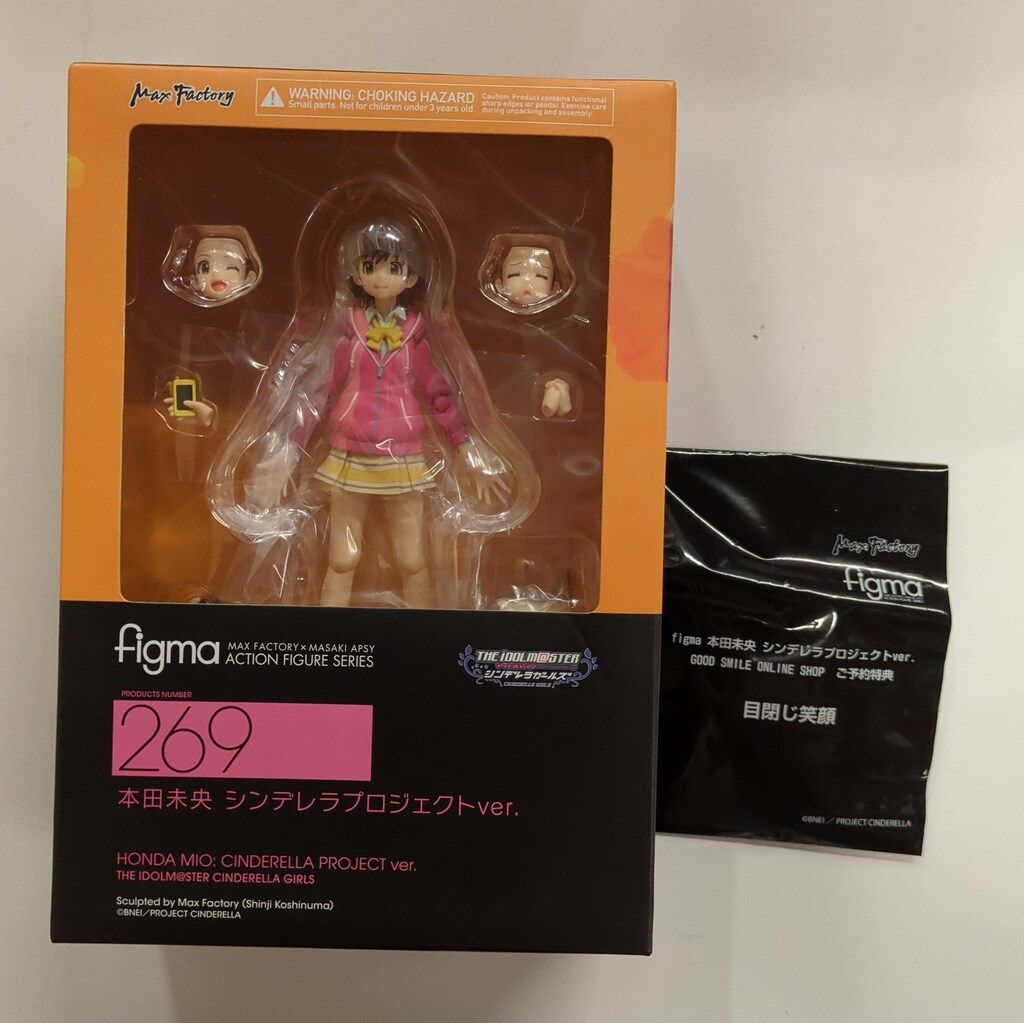 figma アイドルマスター シンデレラガールズ 本田未央 ジャージver.（GOODSMILE ONLINE SHOP限定） figma アイドルマスター シンデレラガールズ 本田未央 ジャージver