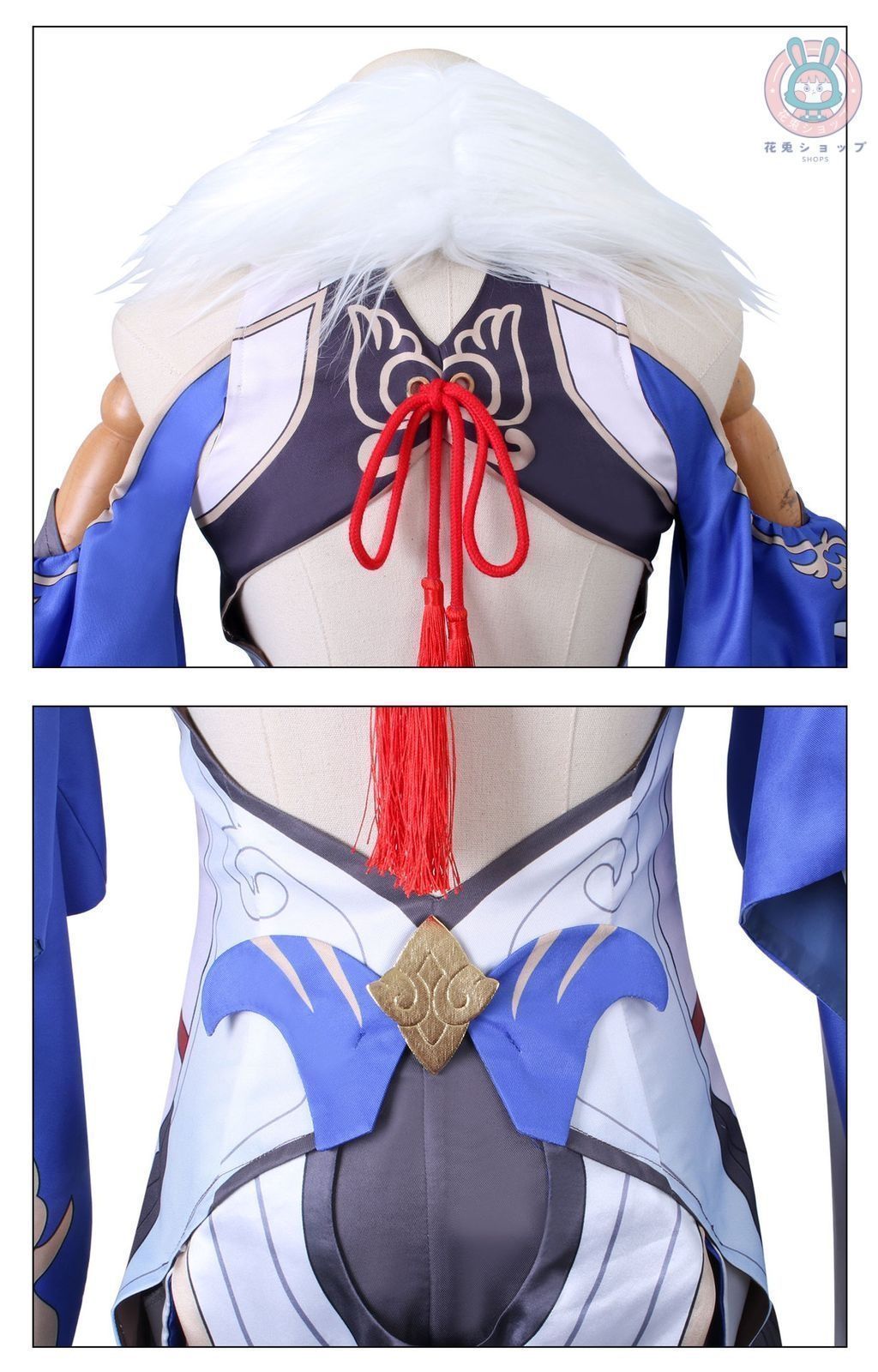 25年 コスプレ衣装