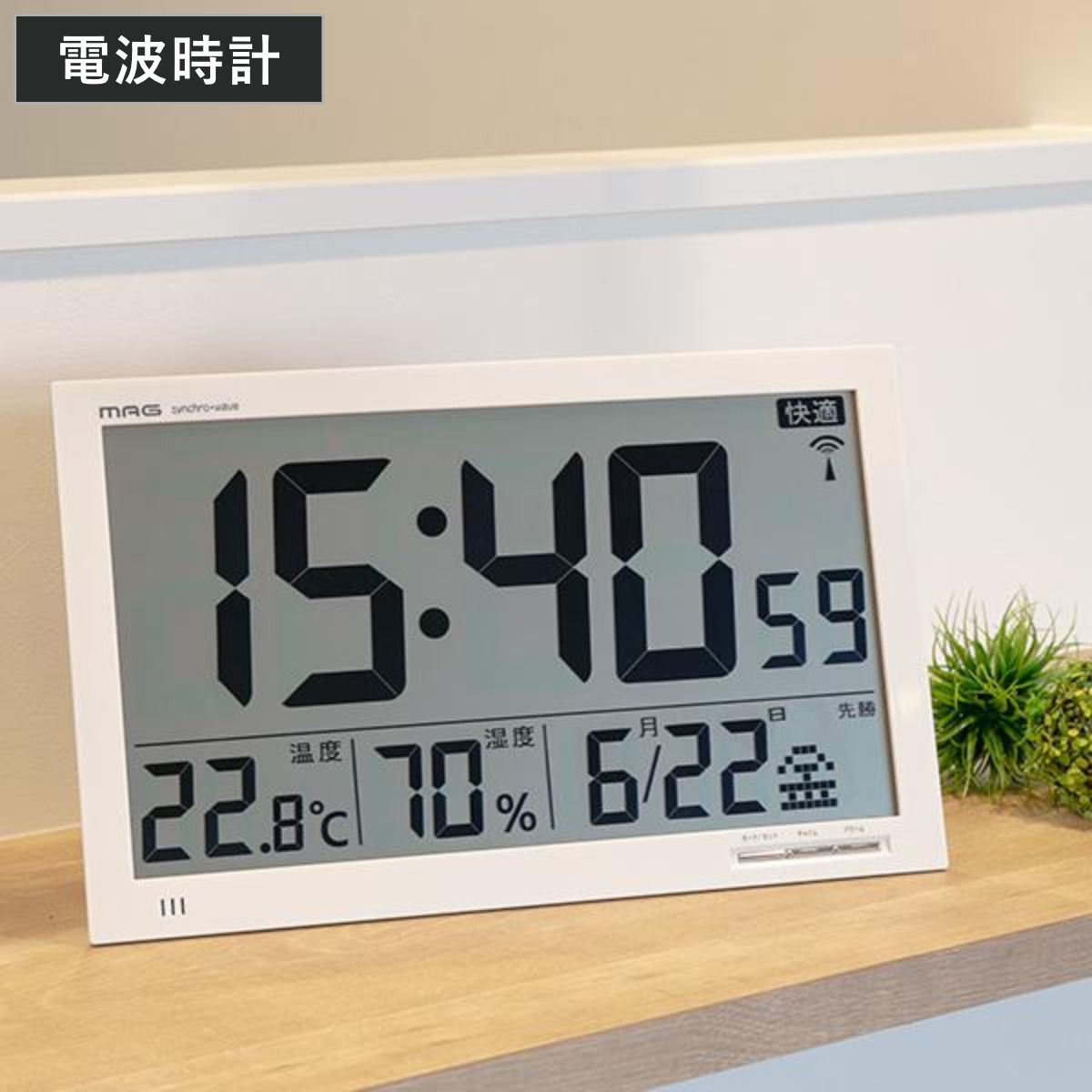 セイコー 掛け時計のYahoo!オークション(旧ヤフオク!)の相場・価格を