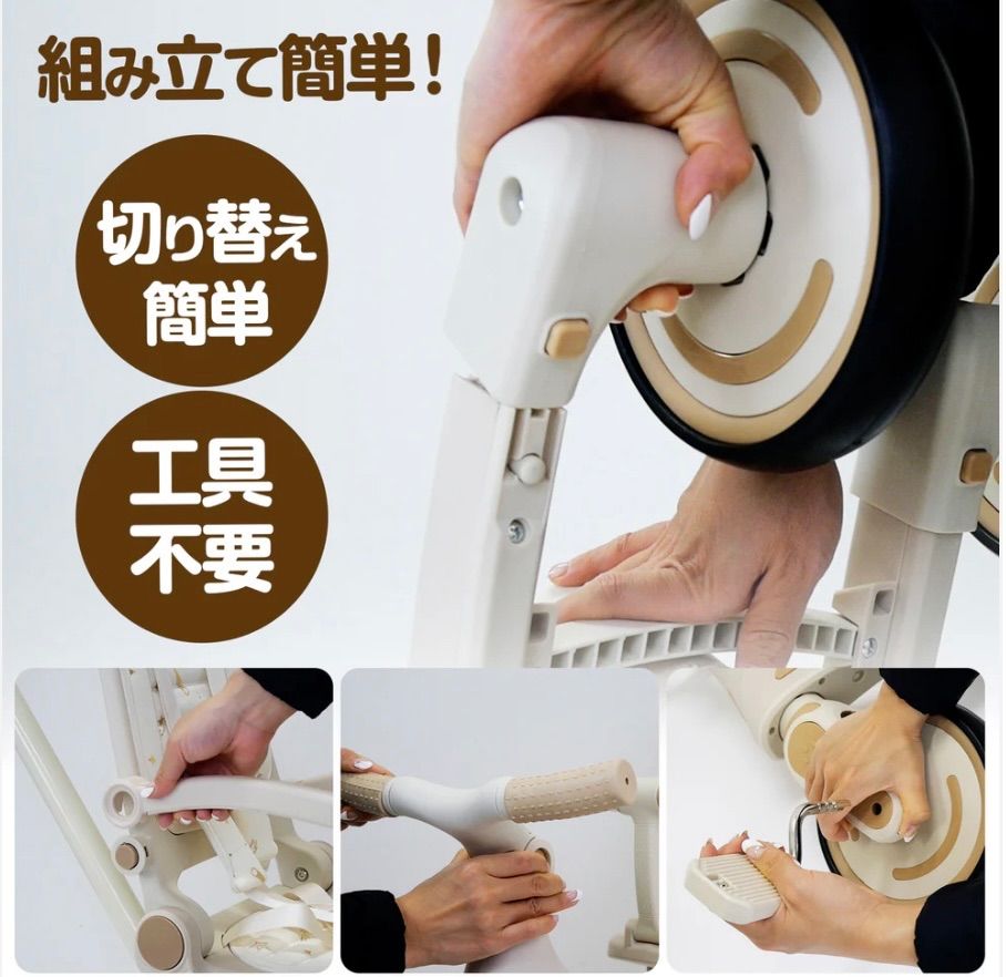 子供用三輪車