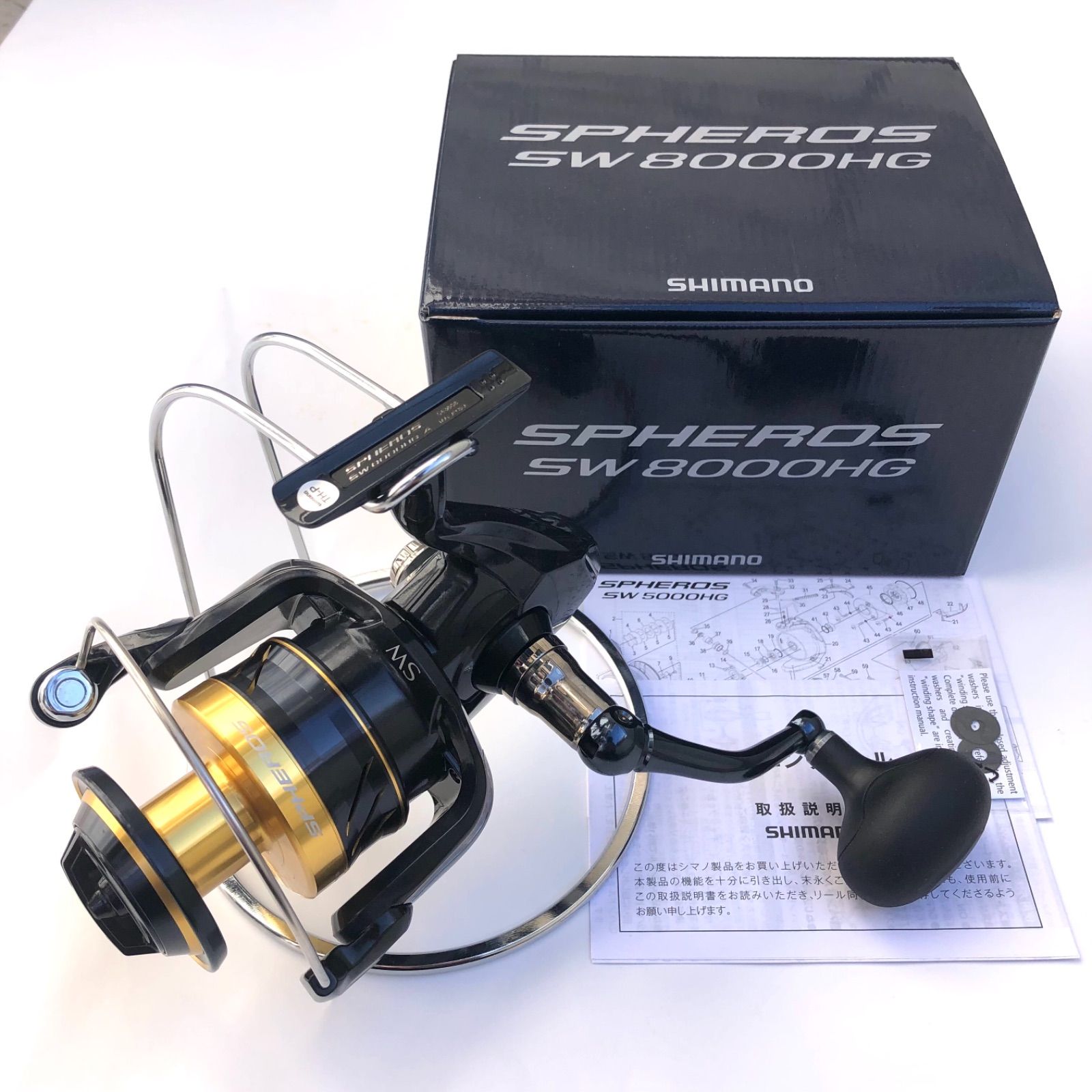 【美品】シマノ スフェロス SW8000HG スピニングリール 14 スフェロス SW 8000HGのスペックとインプレ | 釣りクラウド