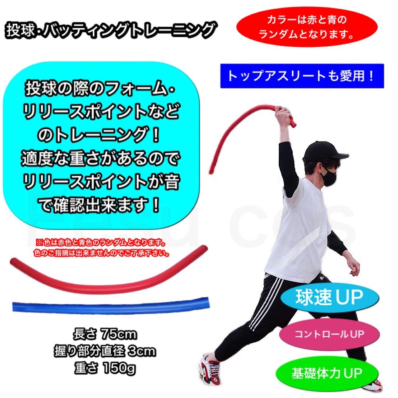 在庫処分】cos】野球トレーニング4点セット ゴルフ練習などにも フォーム確認 トレーニングチューブ スナップボール 手首 【Eesu トレーニング  筋トレ 握力 指先 ハンドグリップ 筋トレ ピッチング バッティング スイング 練習 自主トレ - メルカリ