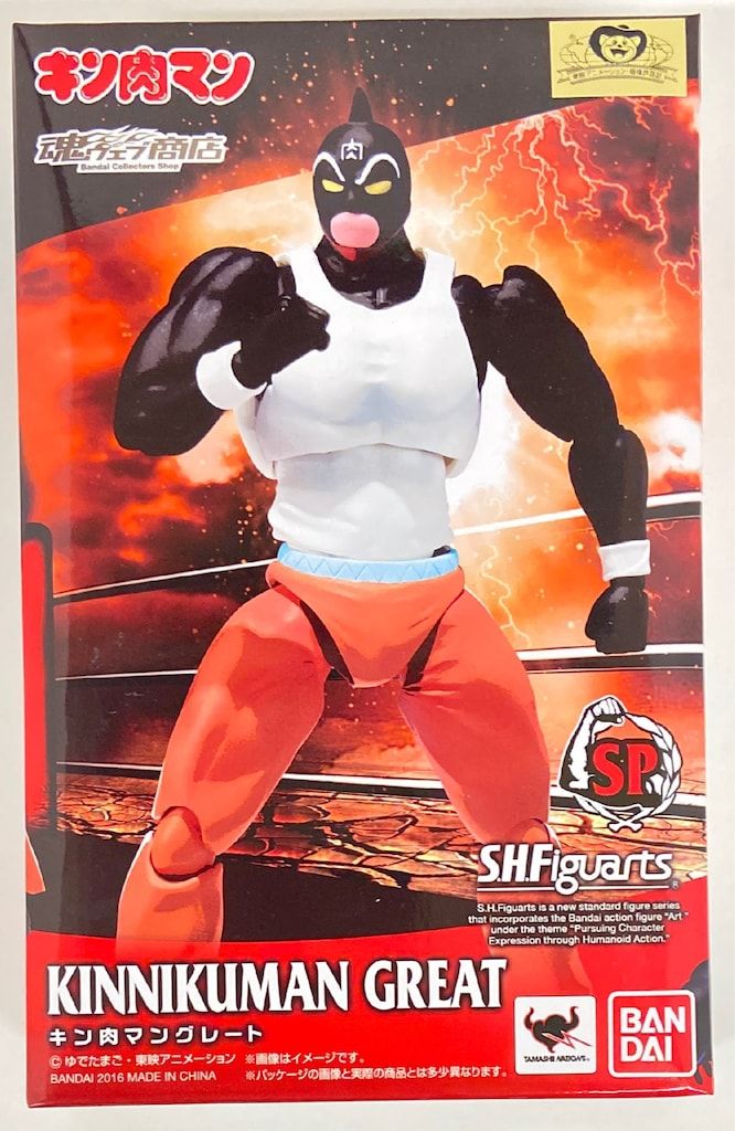 バンダイ S.H.Figuarts キン肉マン キン肉マングレート