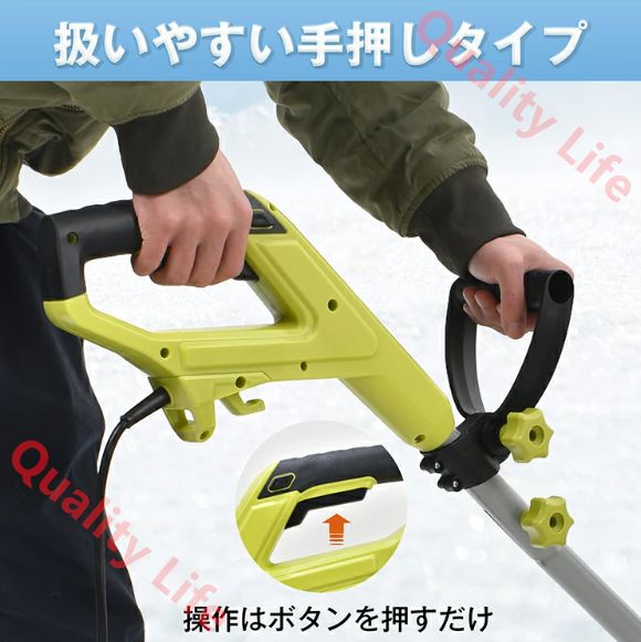 強力雪かき 軽量