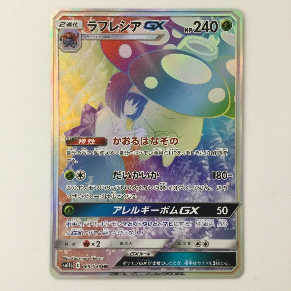 専用　ポケモンカード4枚 ☆ポケモンカード☆ザシアンV-union 4枚セット - メルカリ