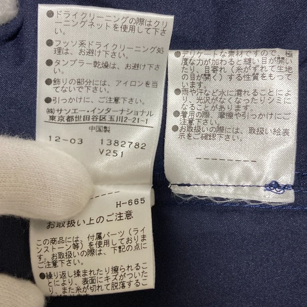 サイズ0 ネイビー