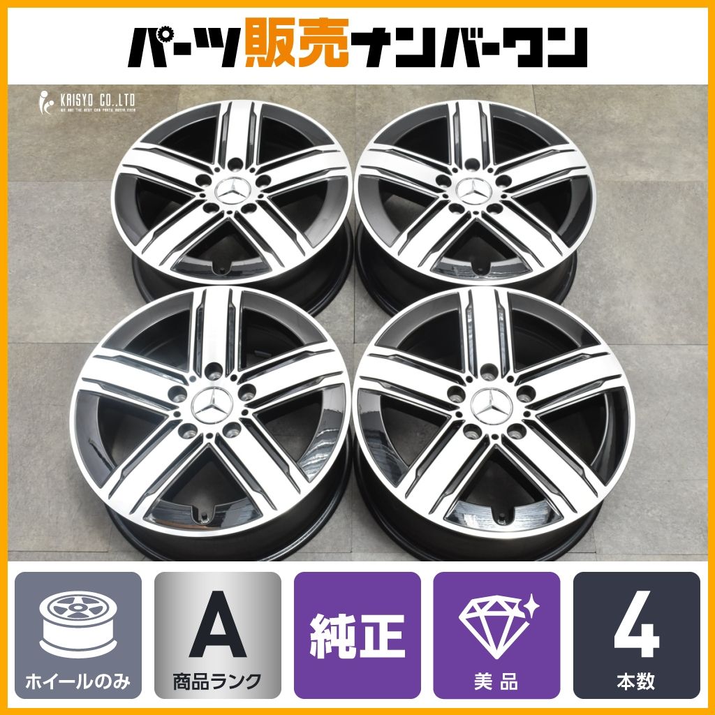 ほぼ新車外し メルセデスベンツ W465 Gクラス G450d 純正 18in 7.5J 43 PCD130 4本セット W463A G400d G350d 流用 スタッドレス用