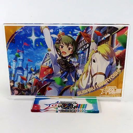 永吉昴 MOIW 2023 アクリルスタンド Blu-ray 未開封 限定品 THE IDOLM＠STER【MOIW!!!!! 2023】Blu-ray発売記念 公式BIG