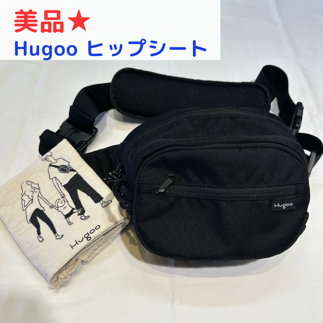コキりん⭐︎hugoo 2WAY ボディバッグ ヒップシート ブラック 美品 ヒップシート おすすめ｜Hugoo公式【世界デザイン賞7冠・ママリ大賞】