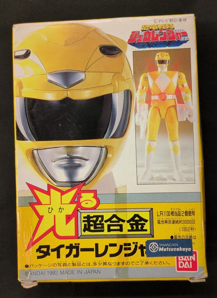 BANDAI - 光る超合金　タイガーレンジャー　恐竜戦隊ジュウレンジャー バンダイ 光る超合金 恐竜戦隊ジュウレンジャー タイガーレンジャー