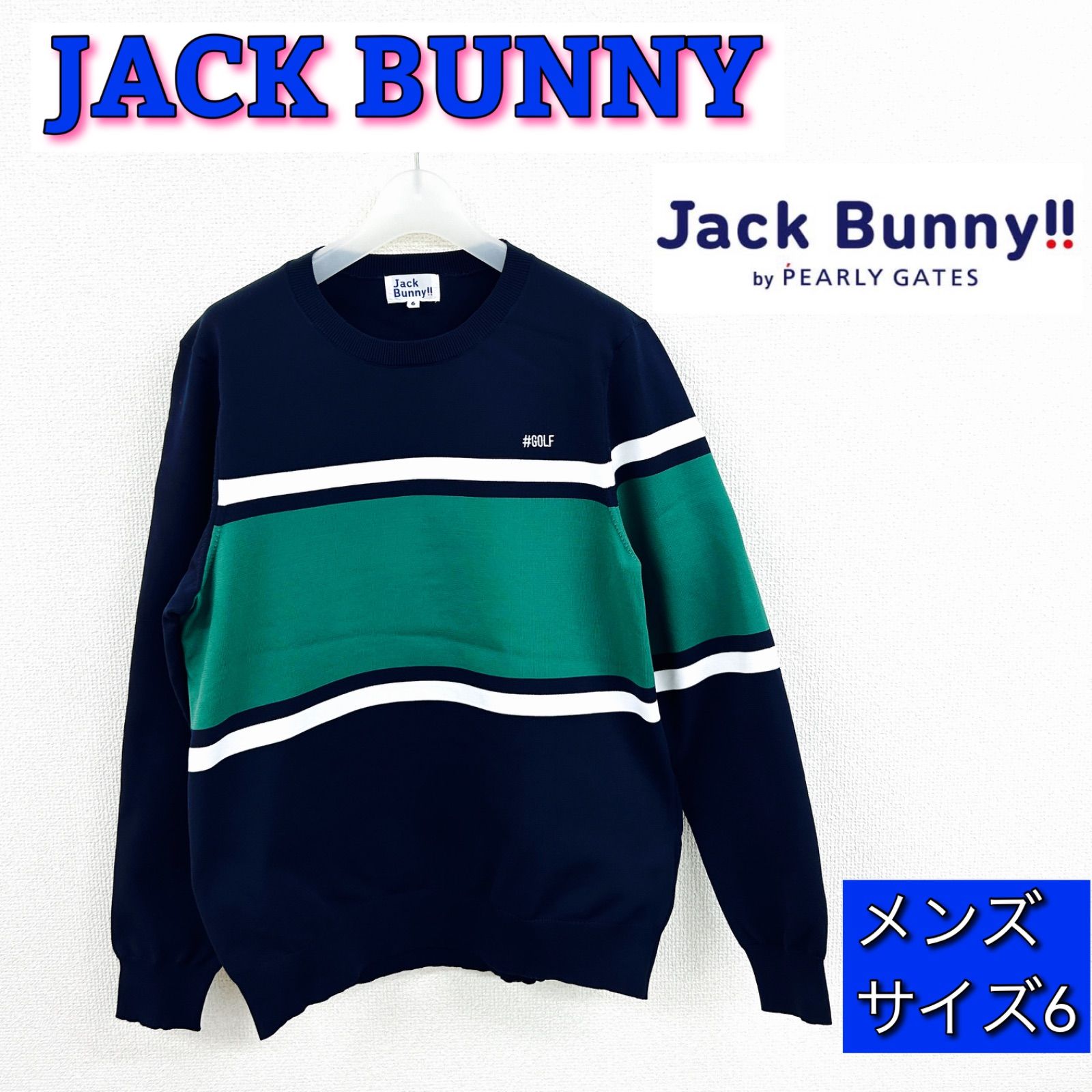 美品】JACK BUNNY ジャックバニー 長袖 天竺 セーターメンズ 美品】JACK BUNNY ジャックバニー 長袖 天竺 セーターメンズ