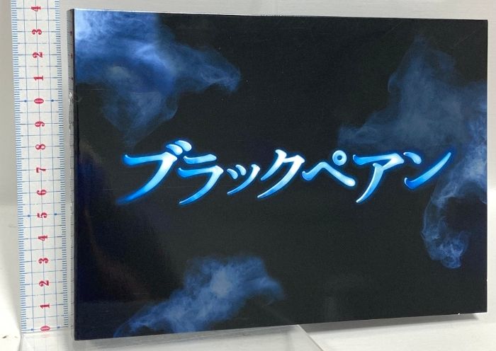 ブラックペアン シーズン2 DVD-BOX DVD ブラックペアン シｰズン2 DVD