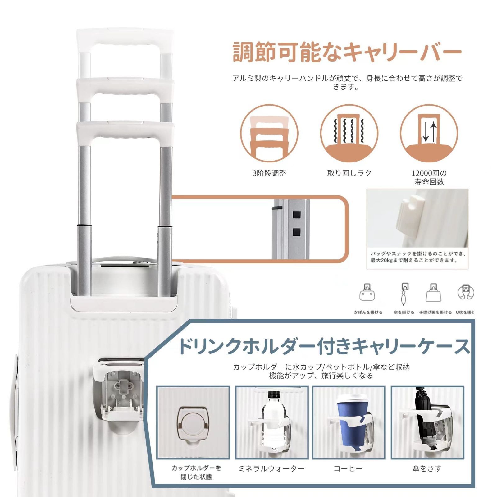 キャリーケース キャスター