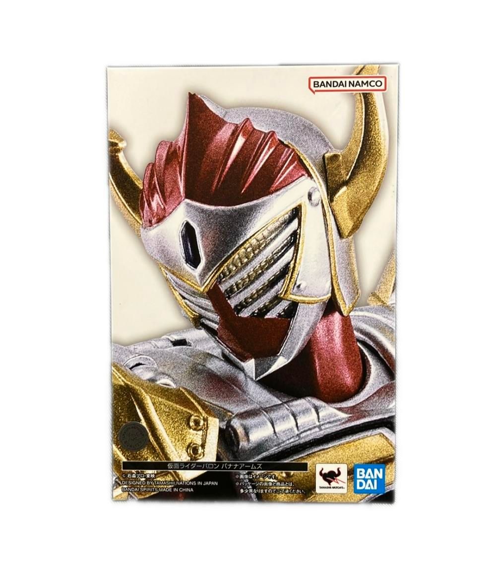 たかたかたーかさん専用 最新