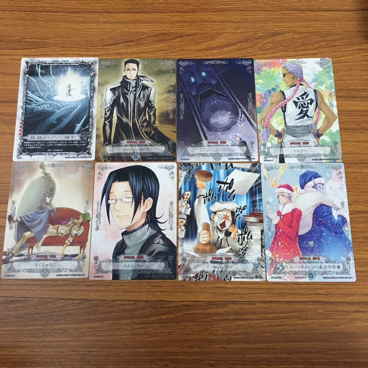 Amazon.co.jp: 亜55 カード トレカ まとめ KONAMI Dグレ ディー
