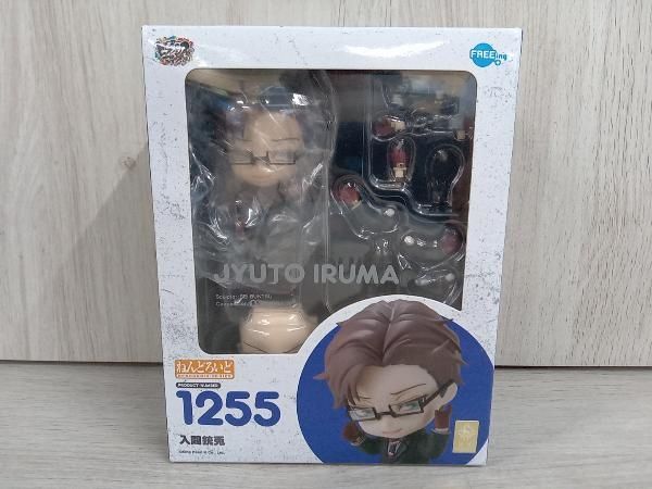 【新品・未開封】ねんどろいど 1255 ヒプノシスマイク 入間銃兎 ねんどいど 1255 ヒプノシスマイク 入間銃兎 未開封