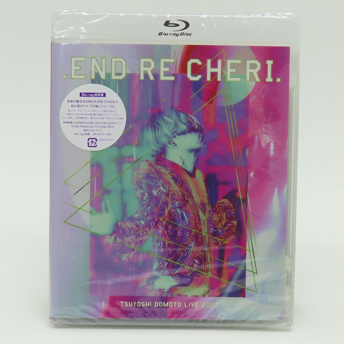 未開封】Blu-ray ENDRECHERI TSUYOSHI DOMOTO LIVE 2019＆