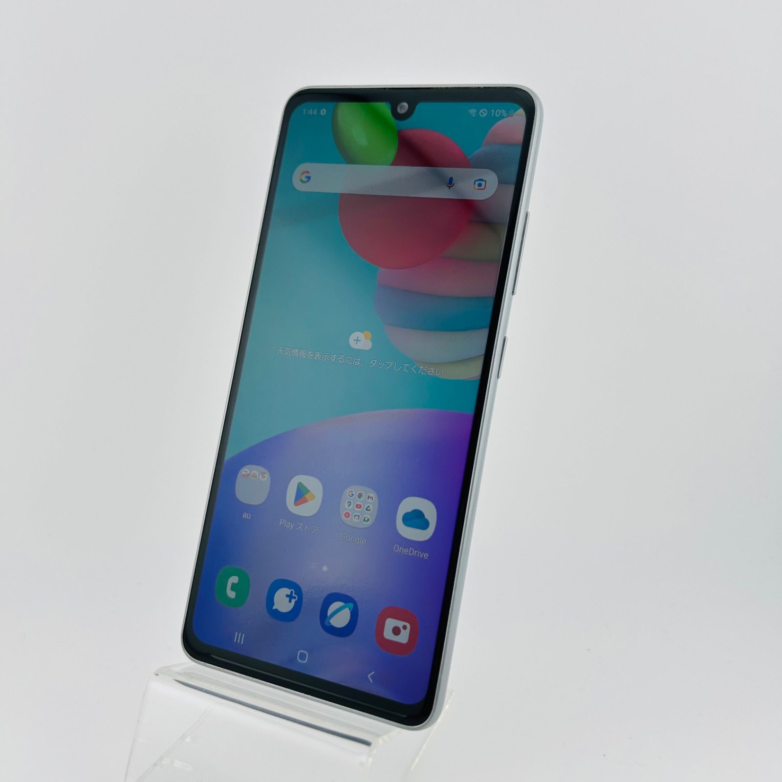 Galaxy A41 ホワイト 64 GB SIMフリー