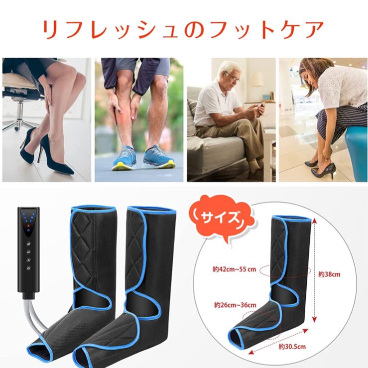 期間限定価格✨】レッグリラクサー ふくらはぎ フットケア 【公式通販】