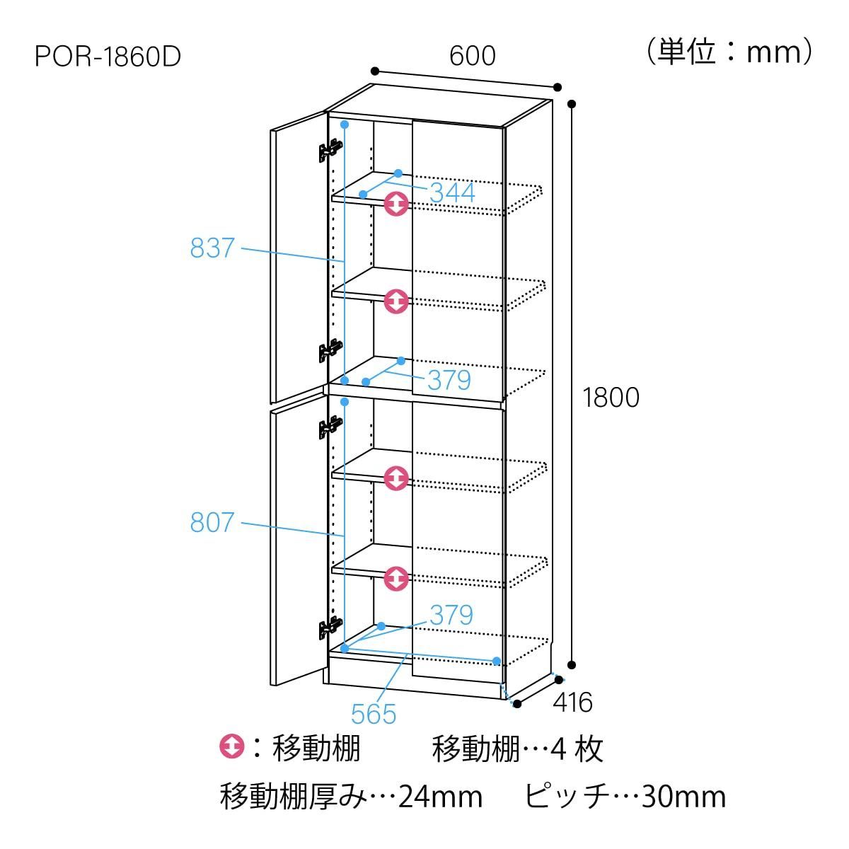 新着商品】白井産業 [日本製] 壁面収納 扉付き壁面キャビネット 本棚