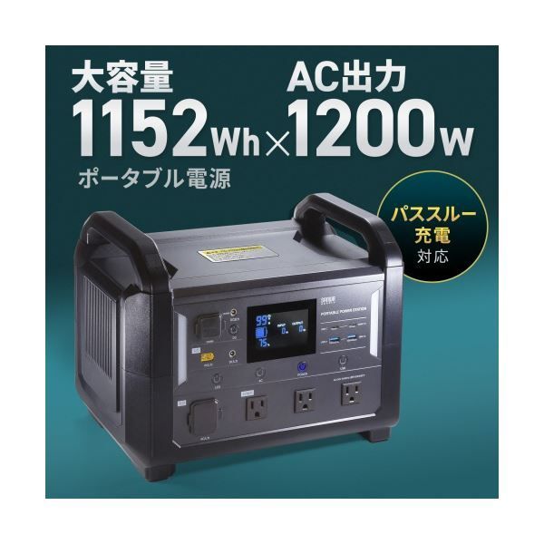 BTL-RDC30 1台