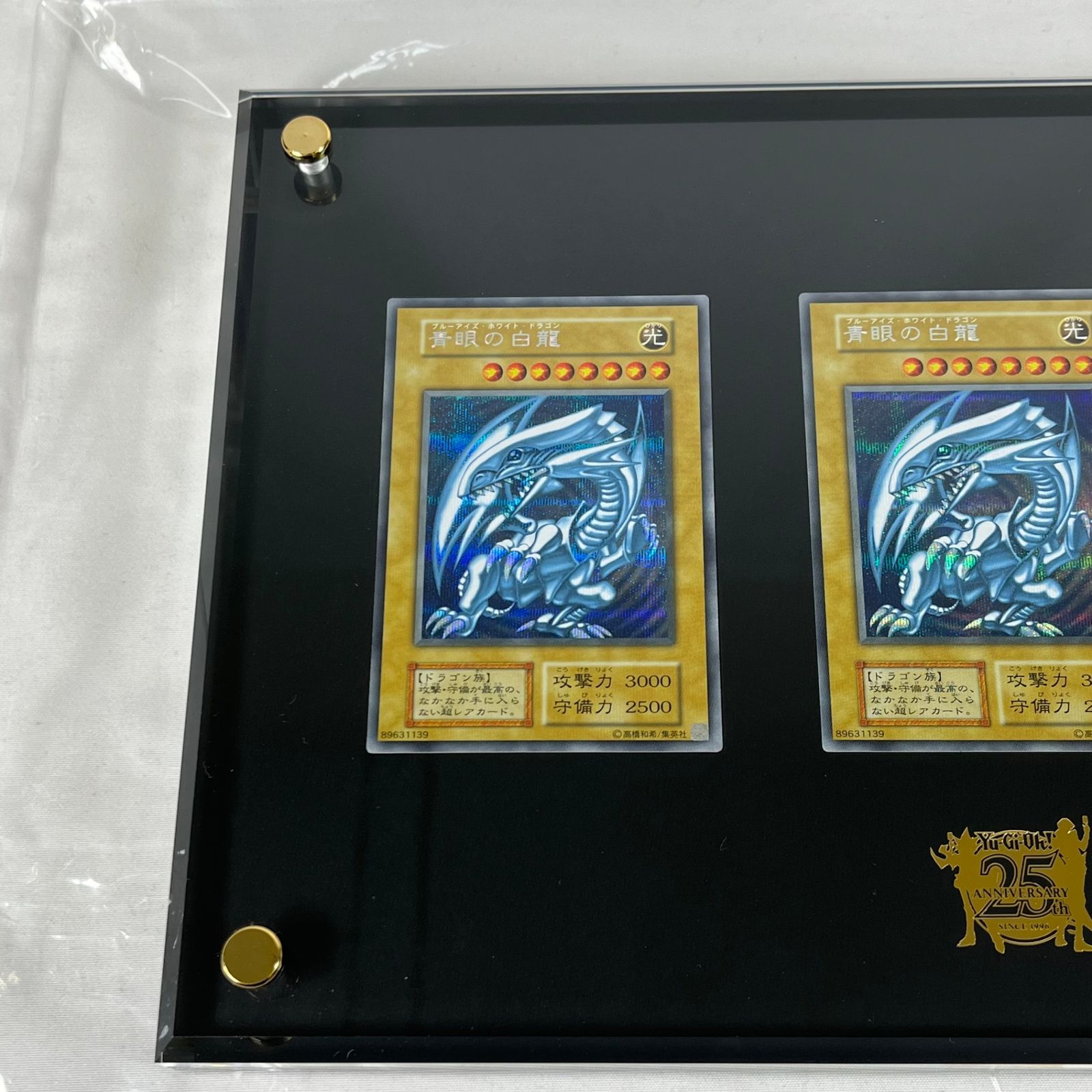 遊戯王 OCG ULTIMATE KAIBA SET 海馬セット 青眼の白龍 遊戯王 OCG ULTIMATE KAIBA SET 海馬セット 青眼の白龍