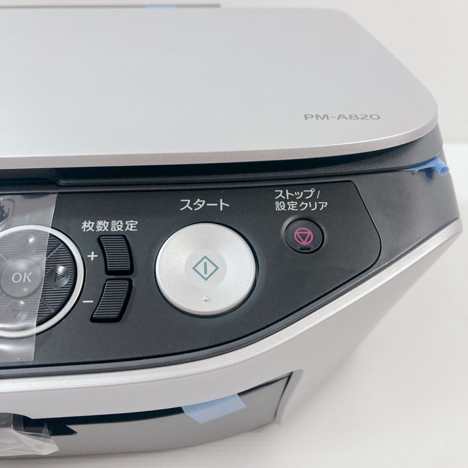 EPSON PM-A820 インクジェットプリンター EPSON エプソン A4