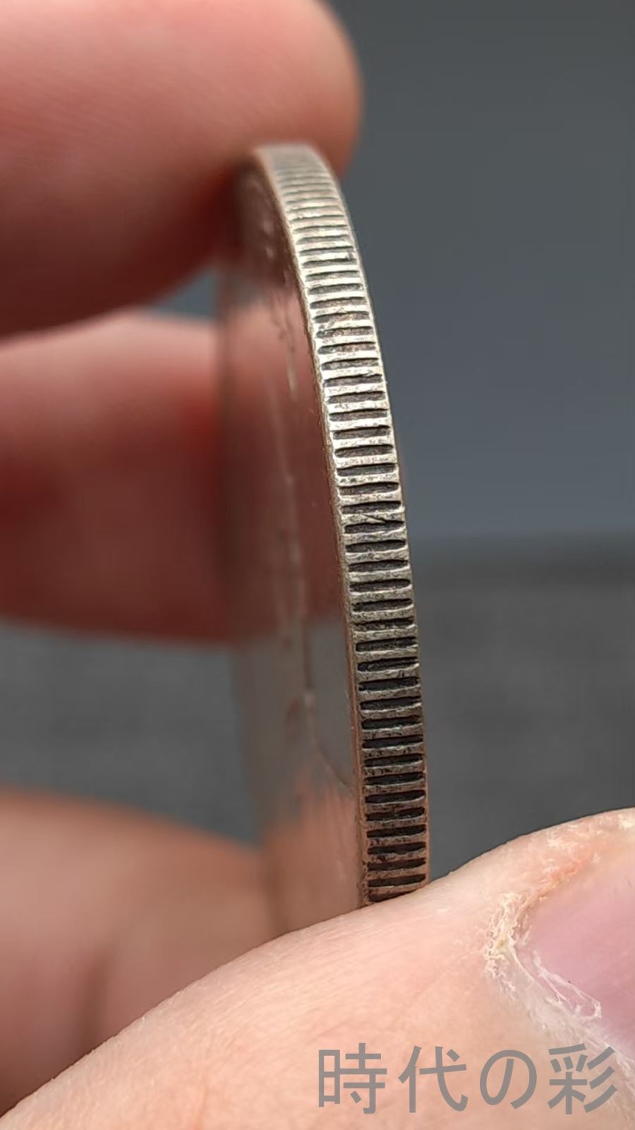 中国古美術.張作霖.大元帥記念幣.民国十七年.銀幣.壹圓.硬幣.古錢幣.純銀保證.完全な保存.收藏品.中国古玩.