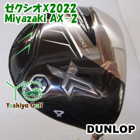 フェアウェイウッド ダンロップ ゼクシオX2025|Miyazaki AX-2|S|16.5 134677