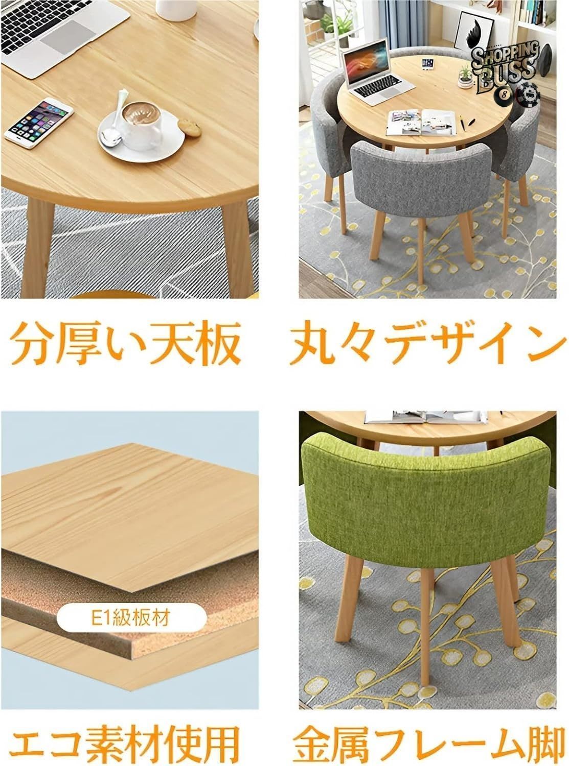 新着商品