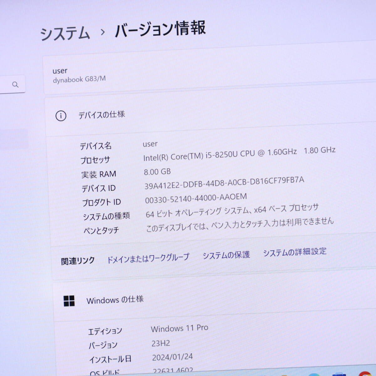 美品 高性能8世代4コアi5！M.2 NVMeSSD256GB メモリ8GBG83/M Core i5-8250U Webカメラ TypeC Win11 MS Office2019 Hu0026BP82557
