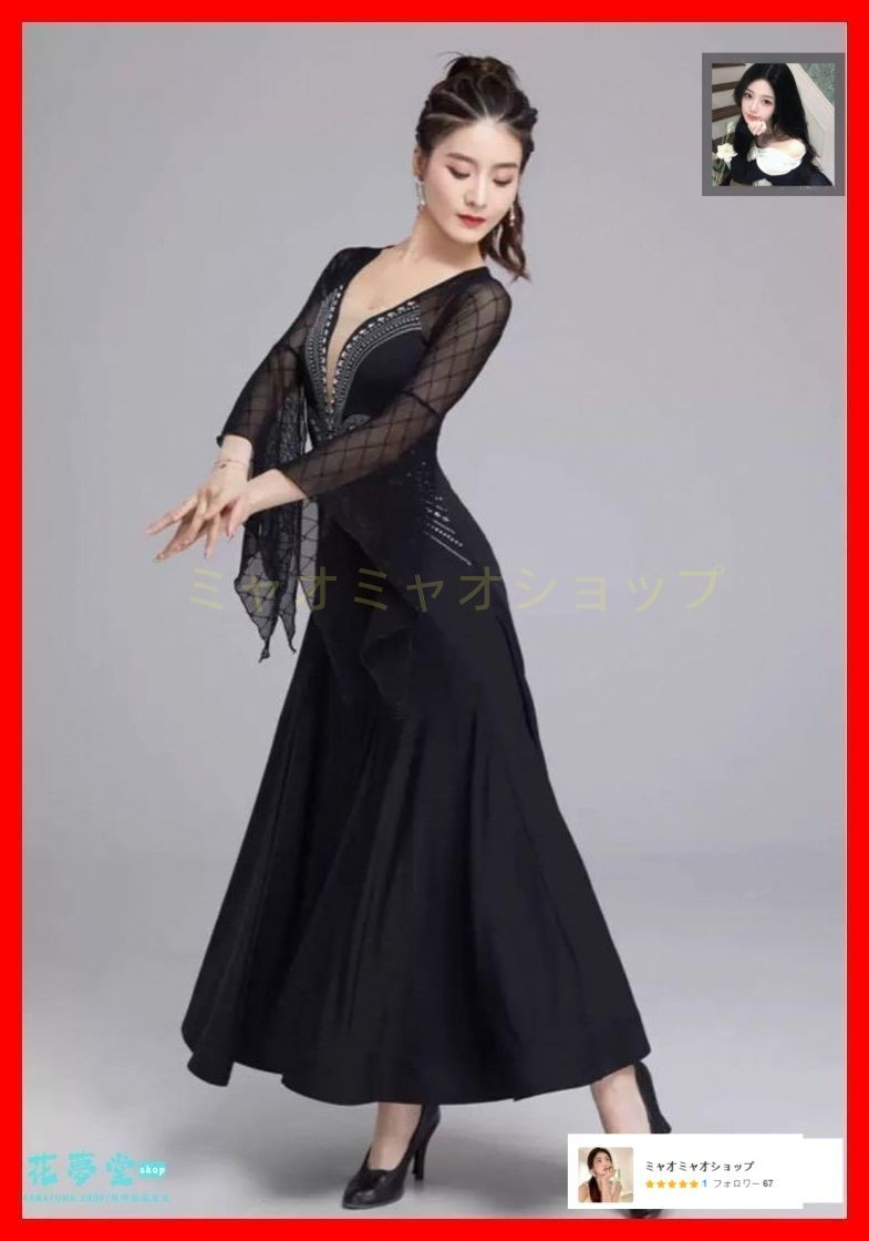 練習着ワンピースストーン付きデザイン