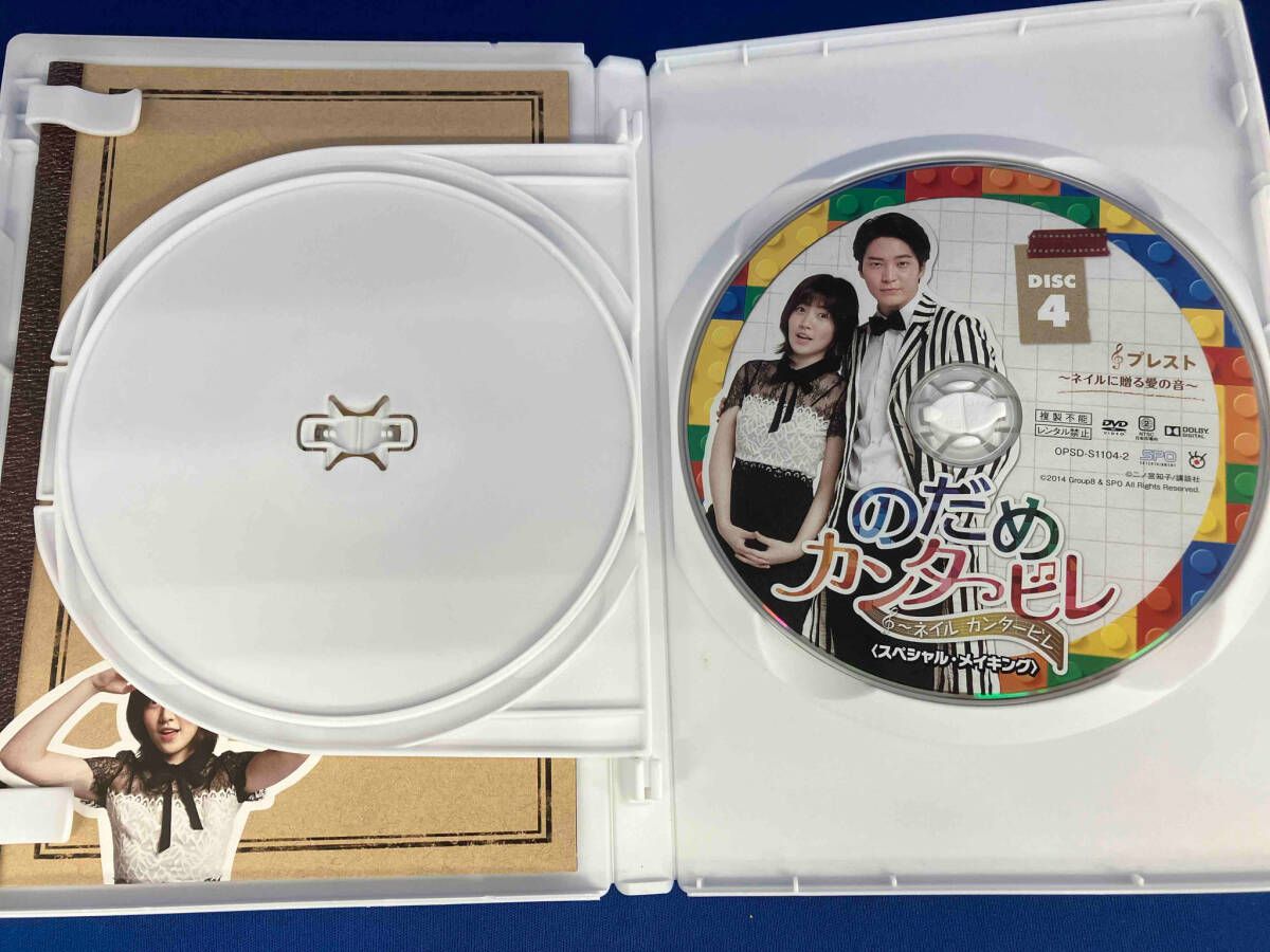 DVD のだめカンタｰビレ~ネイル カンタｰビレ<スペシャル