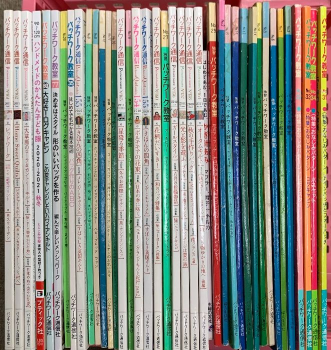 パッチワーク通信　14冊セット パッチワーク通信14冊セット