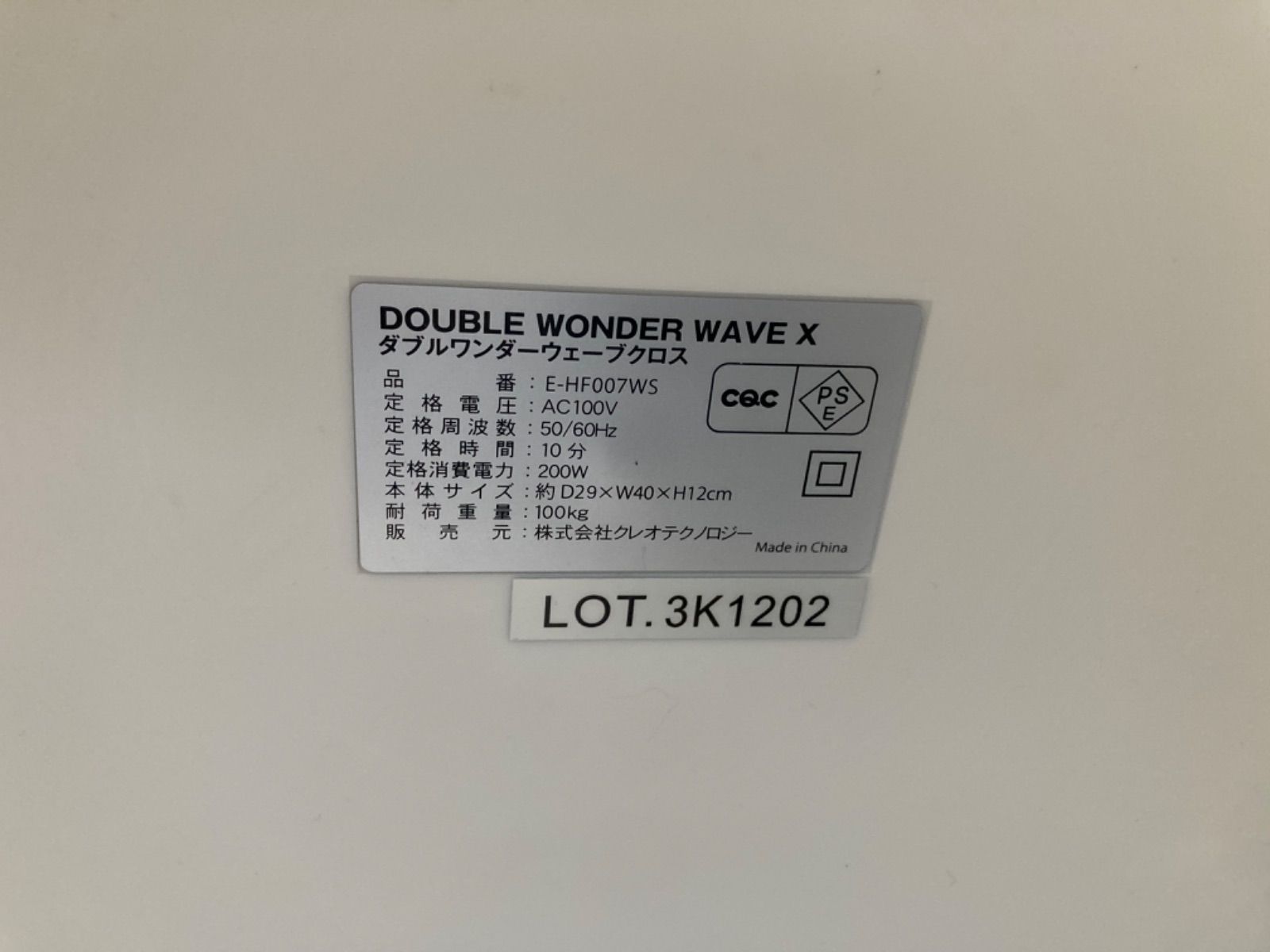 ベルビル 550ST 28.5センチ スチールトゥ 海兵隊エンブレム付き 米軍放