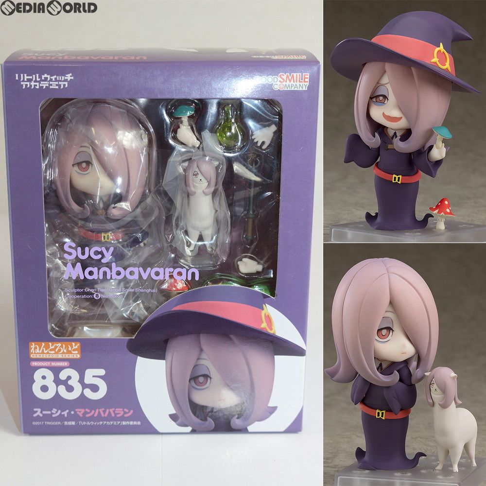 ねんどろいど スーシィ・マンババラン リトルウィッチアカデミア 特典付き ねんどろいど スーシィ・マンババラン