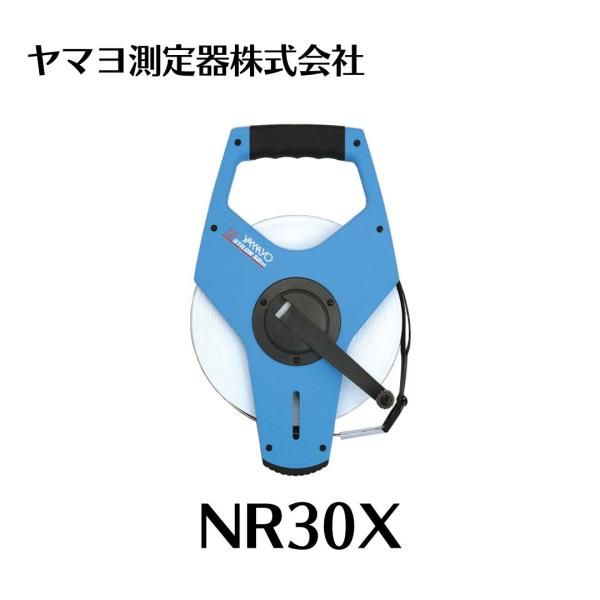 ヤマヨ スチロンリール NR30X サンエックス ナイロンコート鋼製巻尺 3倍速