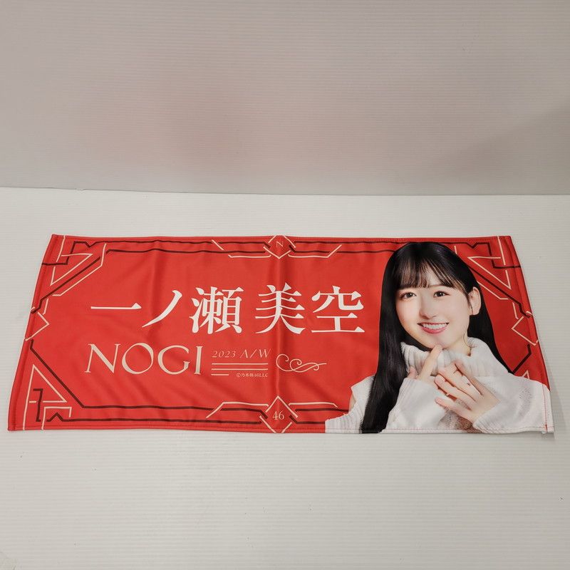 池田瑛紗 香港 ライブ マフラータオル 乃木坂46