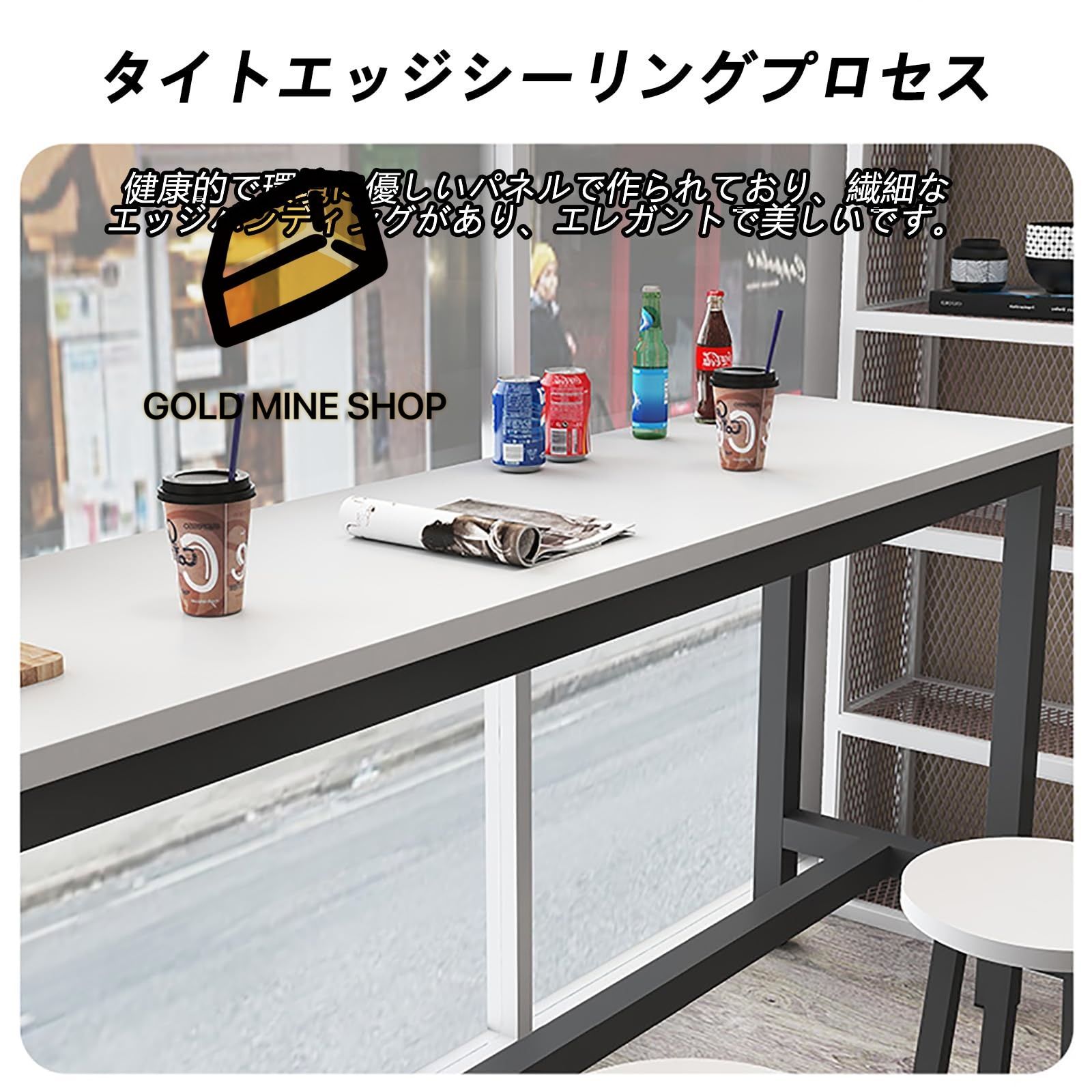 ダイニングテーブル