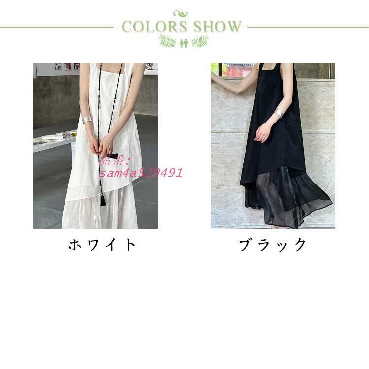 ワンピース ノースリーブ レディース 重ね着風 フ個性的 春 体型カバー レイヤード 切り替え 夏 重ね着 ロング丈 am4a529491 IMPECCABLEHEALTHCARESERVICES_COM