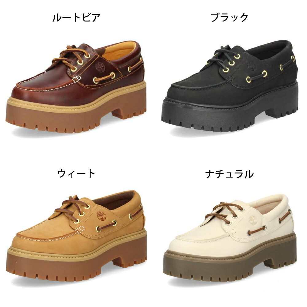 ティンバーランド