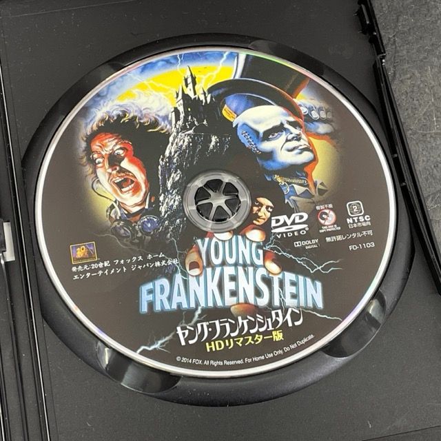 ヤング・フランケンシュタイン HDリマスター版 DVD Amazon.co.jp